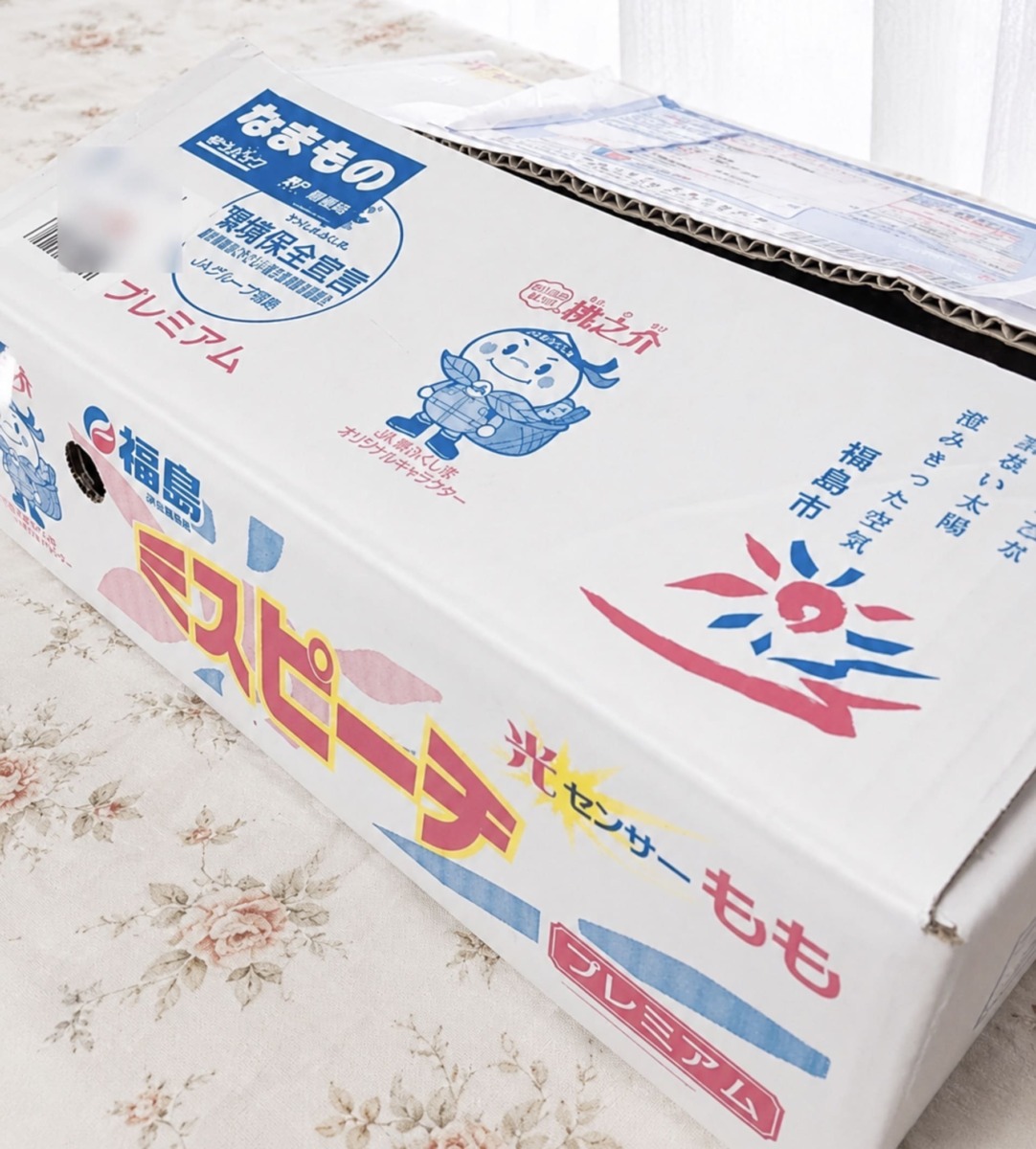 福島産ミスピーチ　レビュー