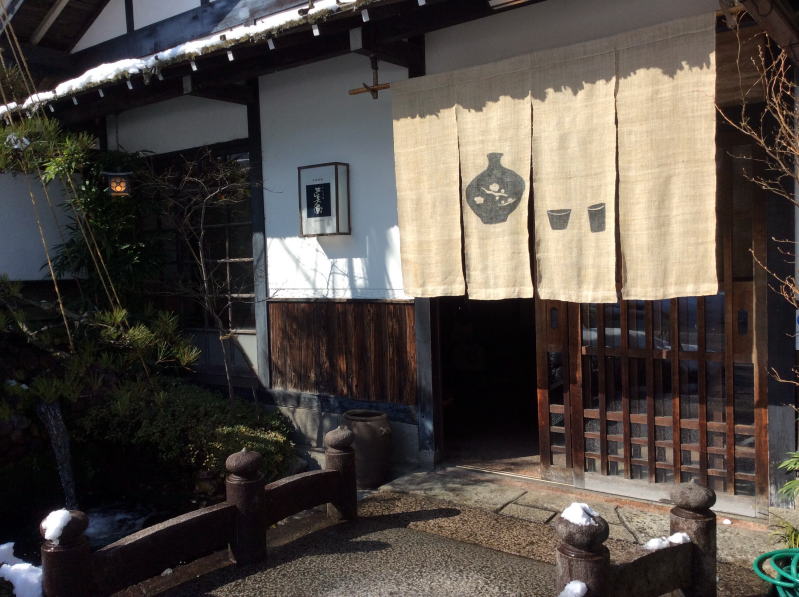 出石蕎麦 甚兵衛