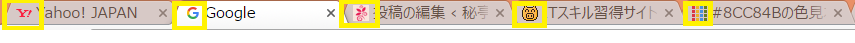 TDCカスタマイズ