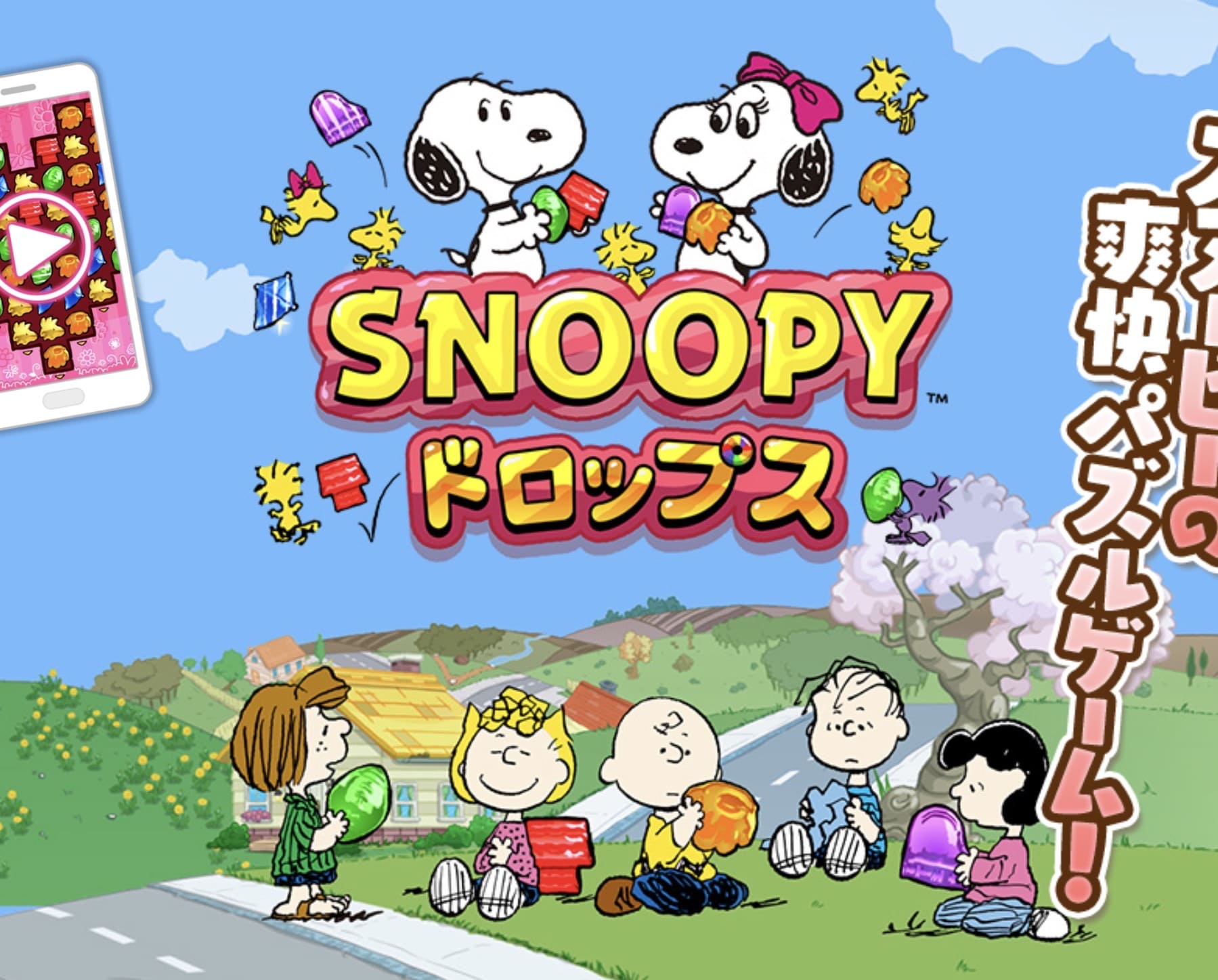 ポコタウンに似たゲーム