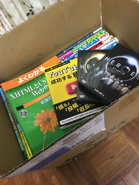 リコマースに送った本47冊