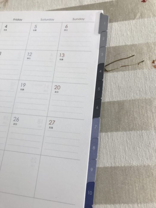 リフィルの罫線・紙質のアップ写真