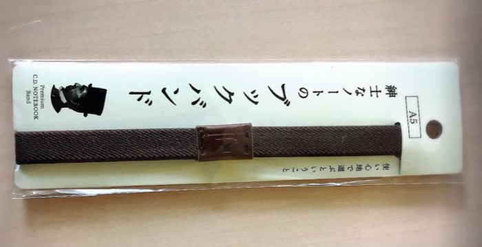 システム手帳に装着したブックバンド。手帳をしっかり閉じるのに役立つ