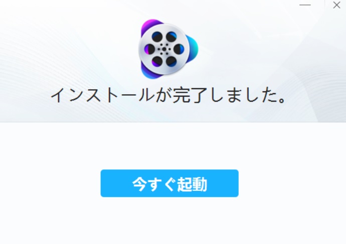 VideoProc Converter インストール進行画面