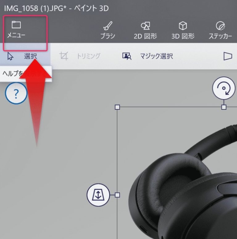 Paintcomponent（Graphics） 背景を透明化 – LKYC