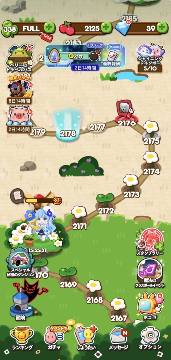 ポコポコのステージ2176のゲーム画面