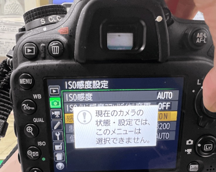 感度自動制御ができないでISOオート設定