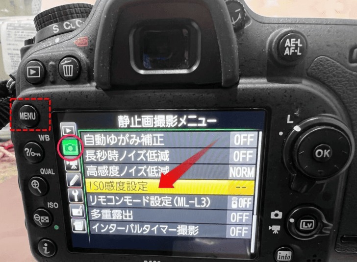Nikon オートISO値変更