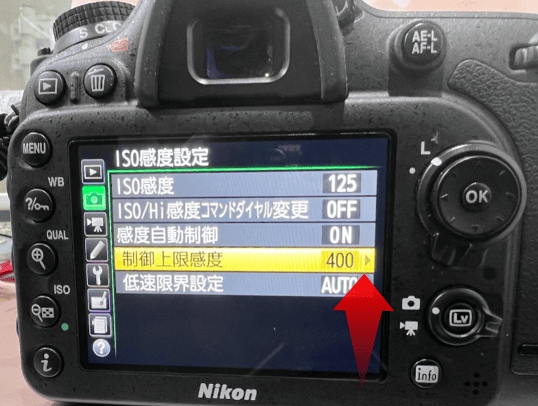 Nikon D7200「感度自動制御」