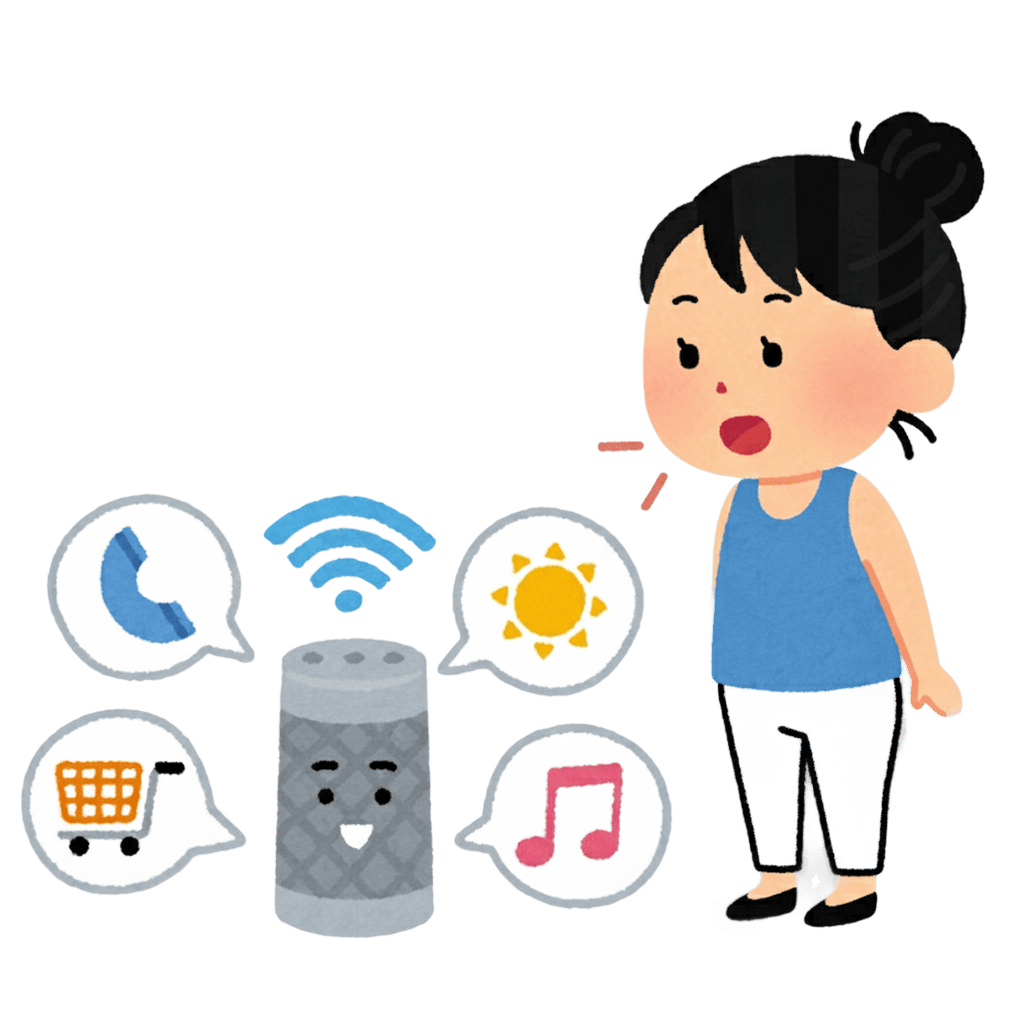 アレクサ　話しかける