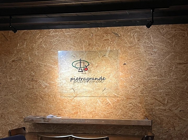 洋食鉄板料理「Petragrande（ピエトラ・グランデ）