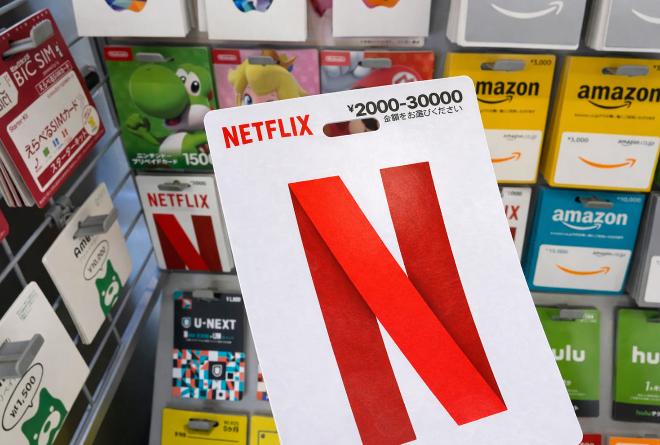 コンビニプリペイドカード Netflix