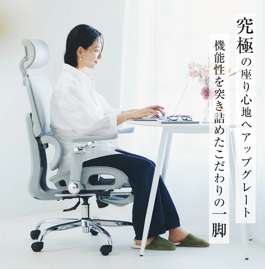 Aerlix N09オフィスチェア サイドビュー