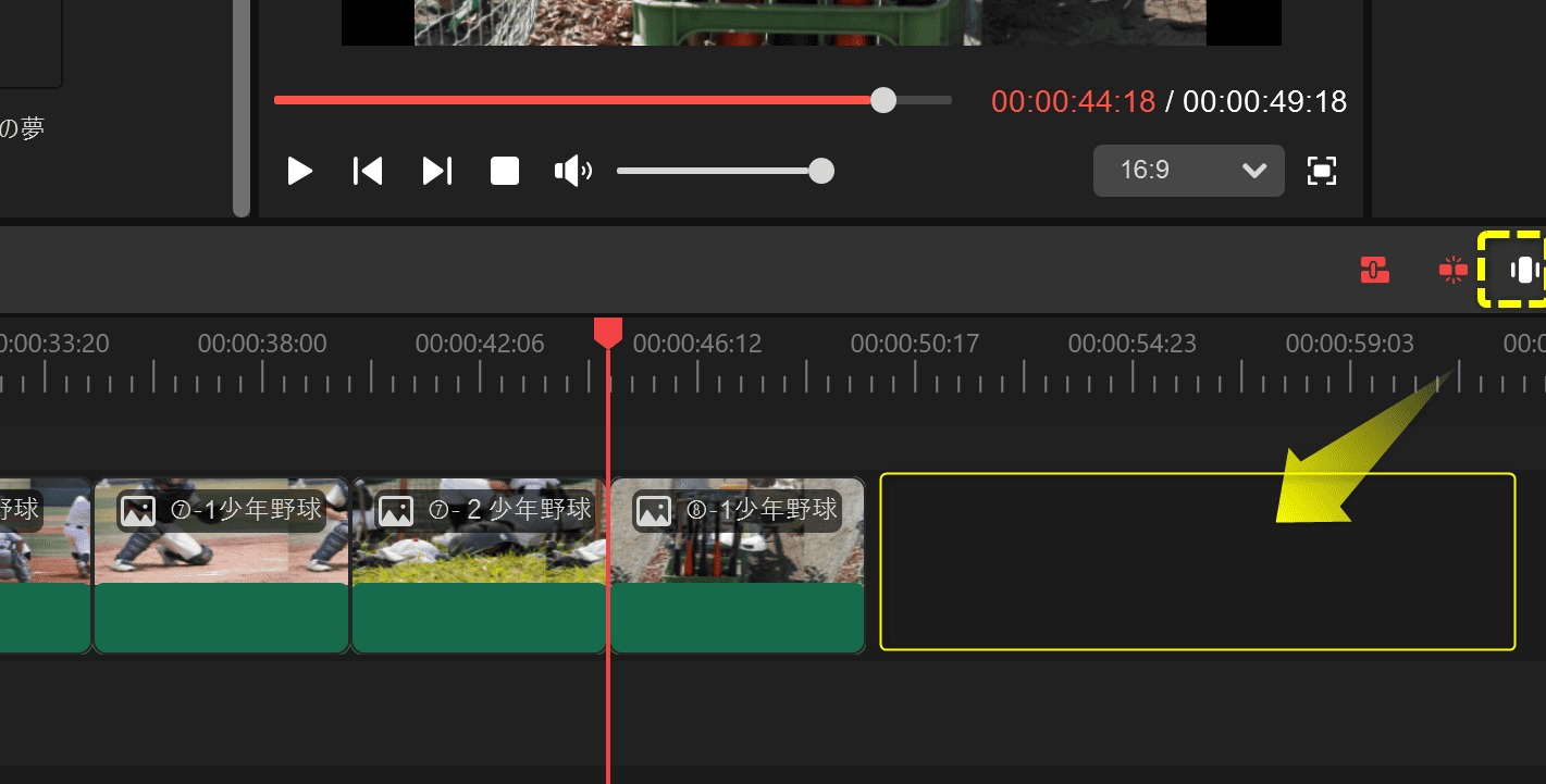 タイムラインに余白が表示された状態（MiniTool MovieMaker）