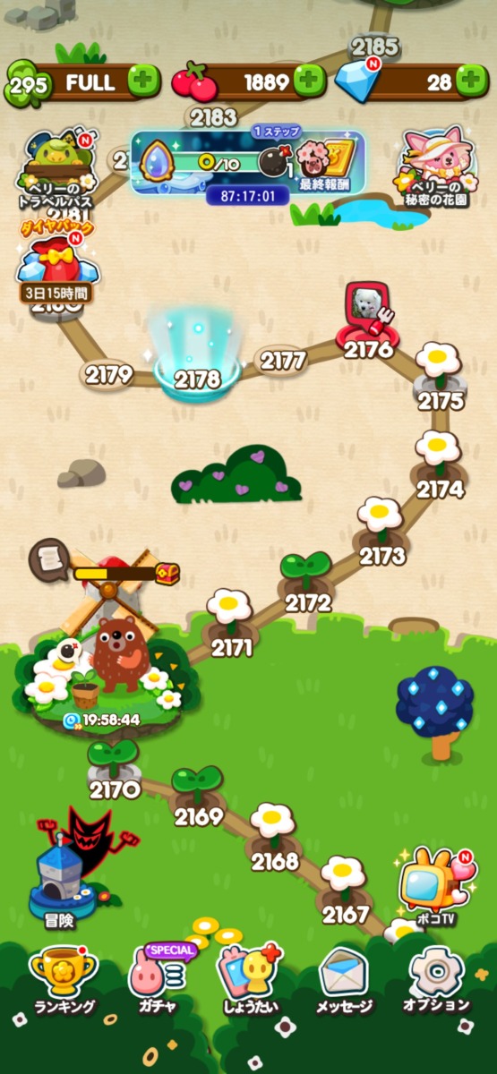 LINEポコポコのステージ画面:ステージ2170付近のプレイ状況