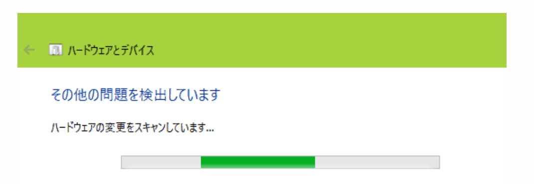 ドライバーインストール処理中の画面
