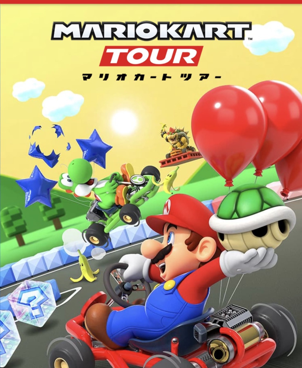 マリオカートダウンロード