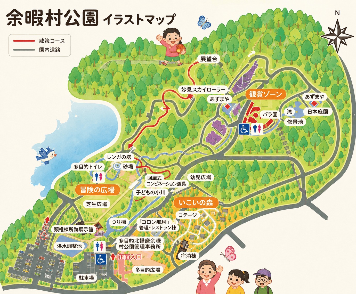 多可町余暇村公園マップ