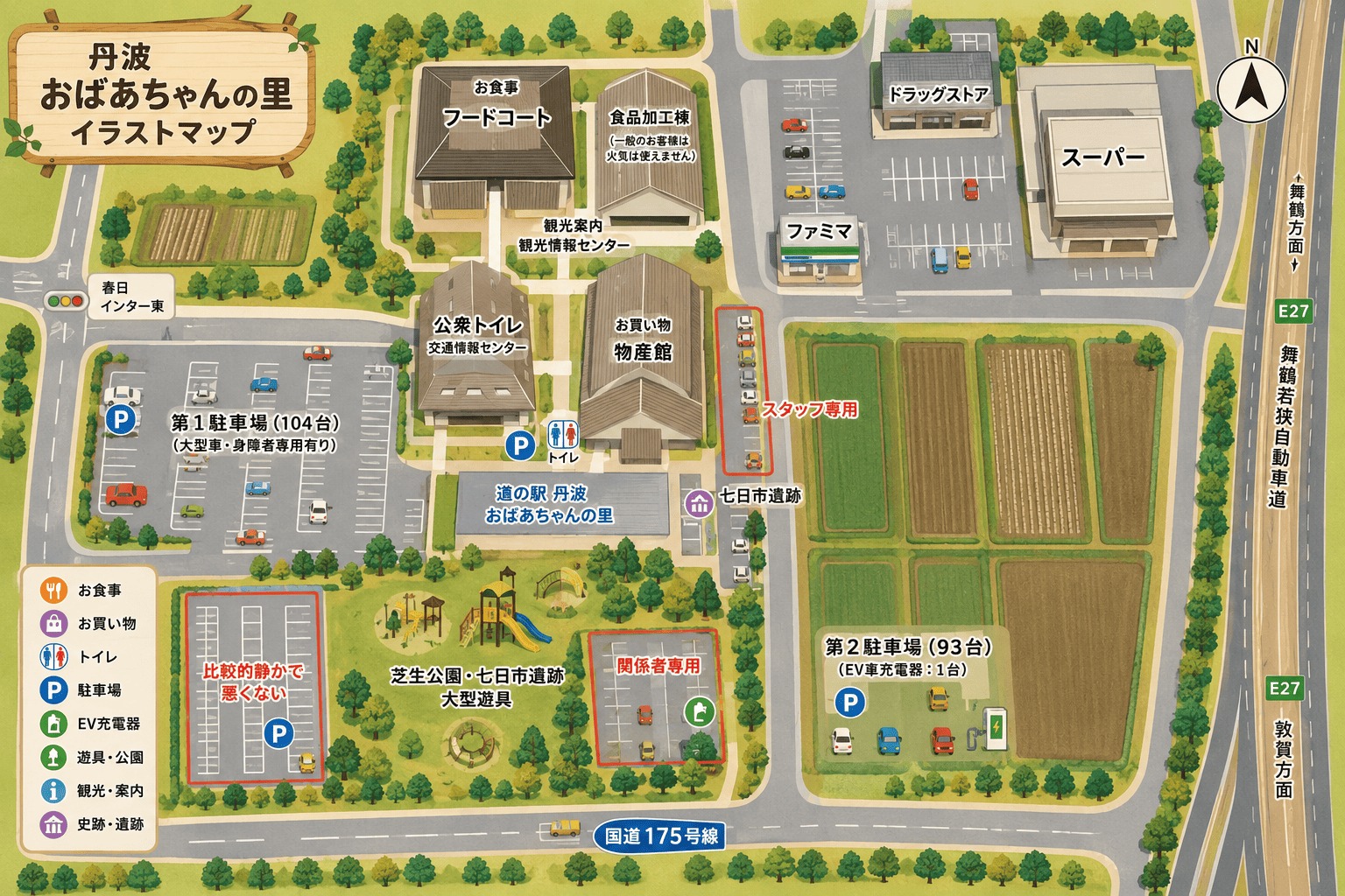おばあちゃんの里 マップ