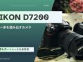 Nikon D7200