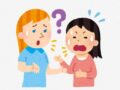 Amazonのページが突然英語に!原因と日本語への戻し方