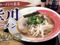 播州ラーメン　紫川ラーメン