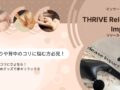 ガンタイプ 肩こりマッサージ